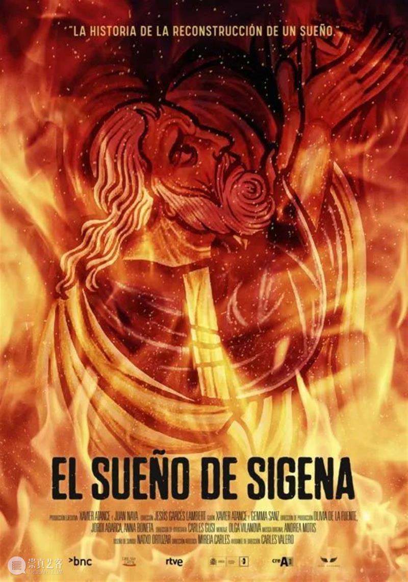 电影放映：《锡赫纳的梦》Proyectamos: El sueño de Sigena  上海塞万提斯图书馆 崇真艺客